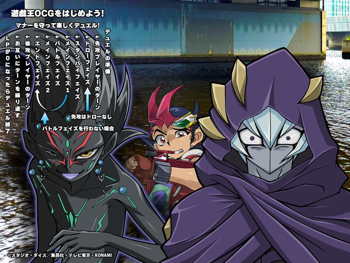 【公式】遊戯王OCG tweet media