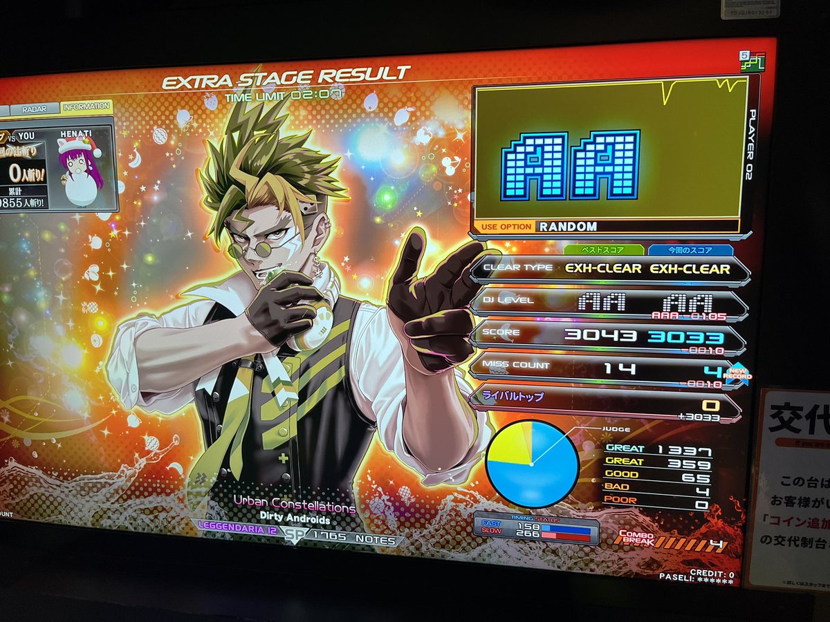 henati's tweet photo. うーーーん https://t.co/HAhBk0Oih0