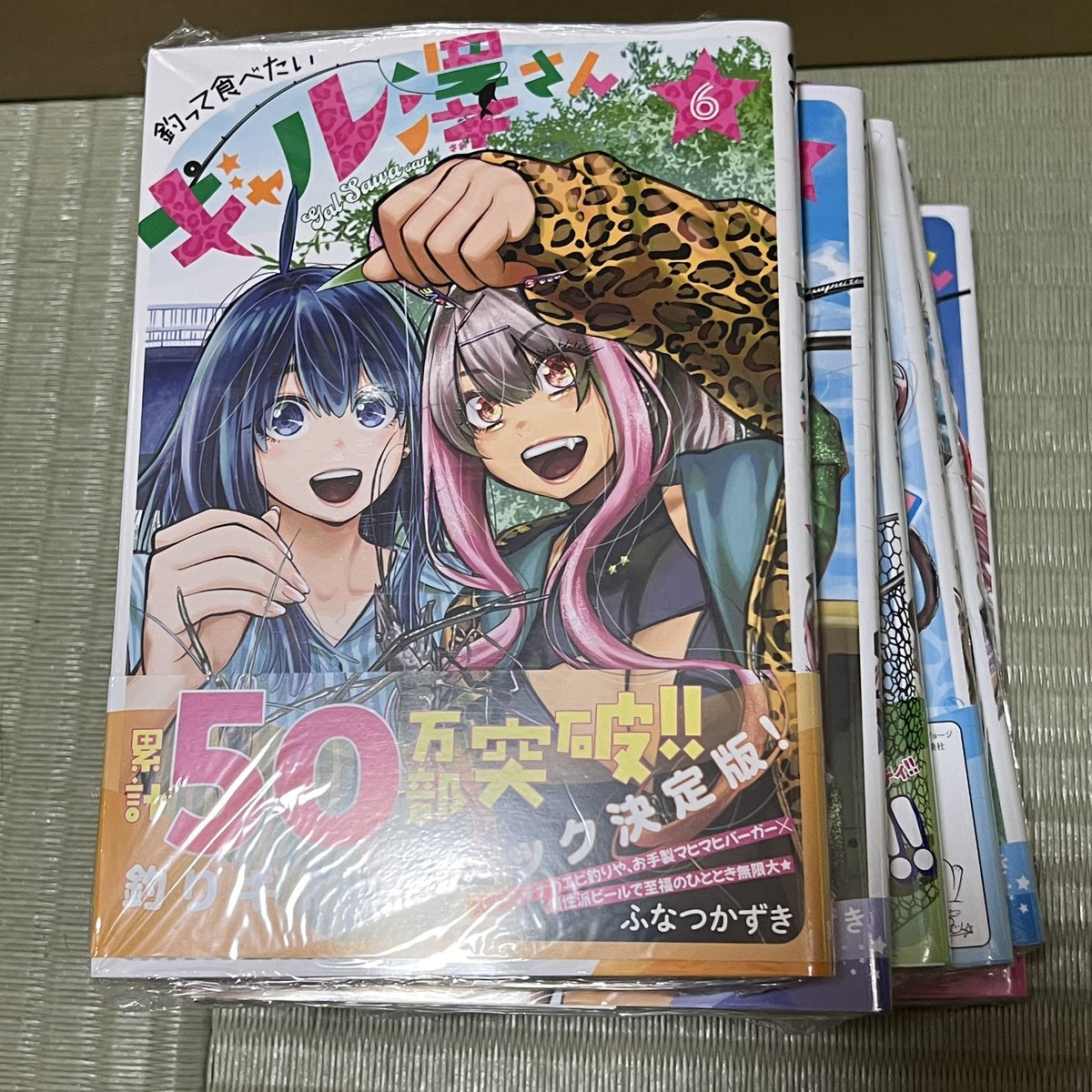 tsuririn_SW's tweet photo. 欲しかったギャル澤さん全巻買ってもろたよ^_^
しあわせ🥰 https://t.co/T37teiP4uk