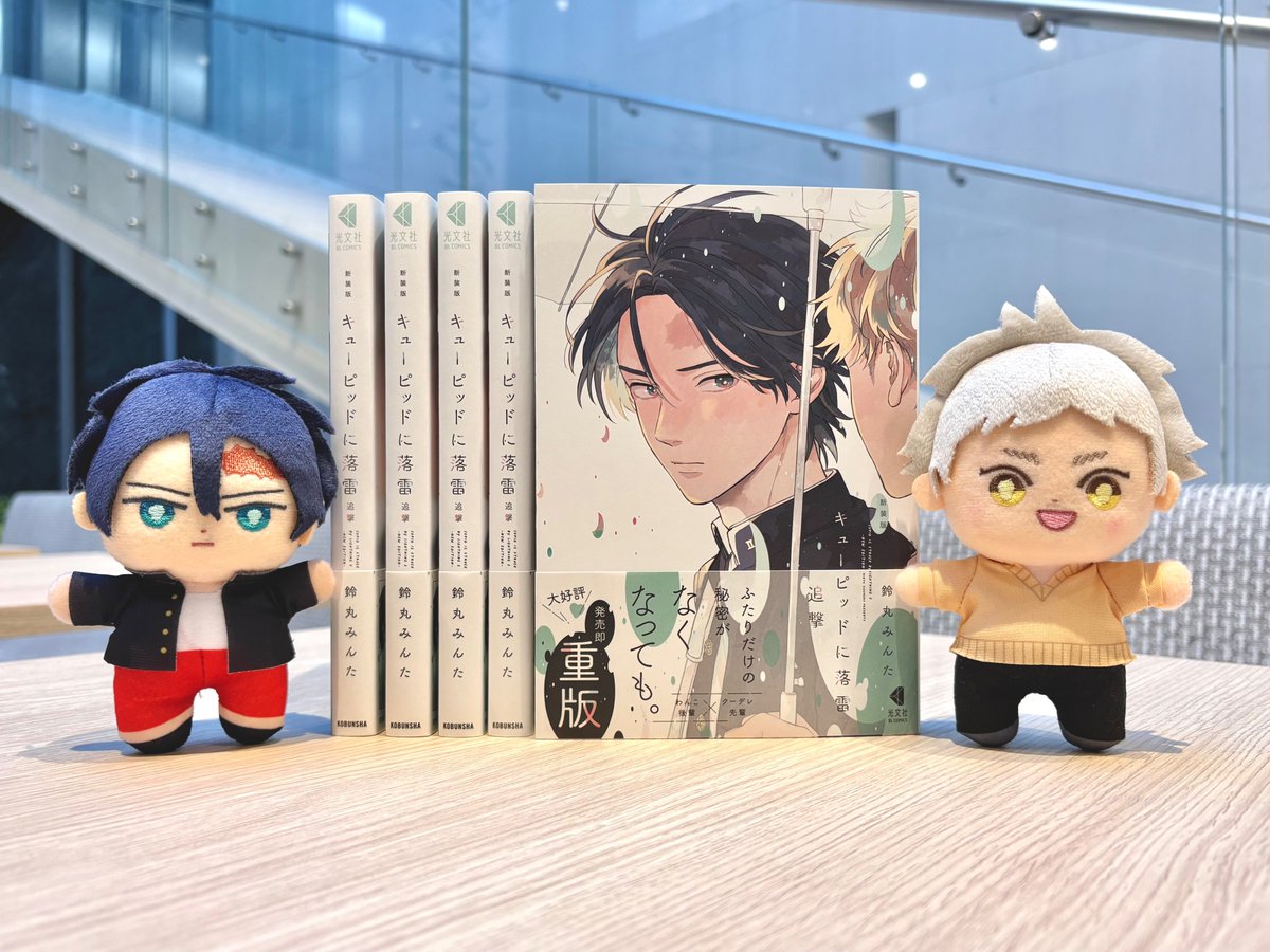 鈴丸みんた (@__bell_minta) / Posts / X