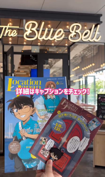 ロケーションジャパン編集部 (@locationjapan) / Posts / X