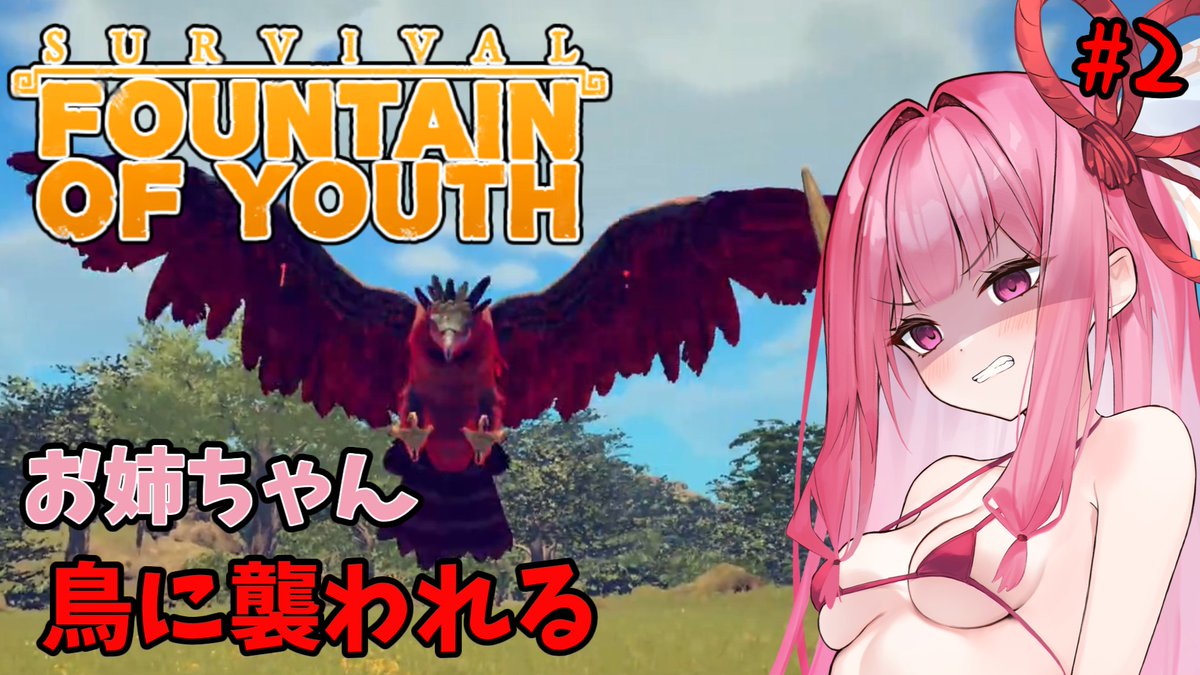 flat_age2021's tweet photo. 【Survival: Fountain of Youth】カリブ海で鳥や蛇と戦うお姉ちゃん #2【VOICEROID】

YouTube
https://t.co/tcdMmz4iFl

ニコニコ
https://t.co/Rmbw4TW7jD

#sm46533756
#ニコニコ動画 https://t.co/XJPpromzTj