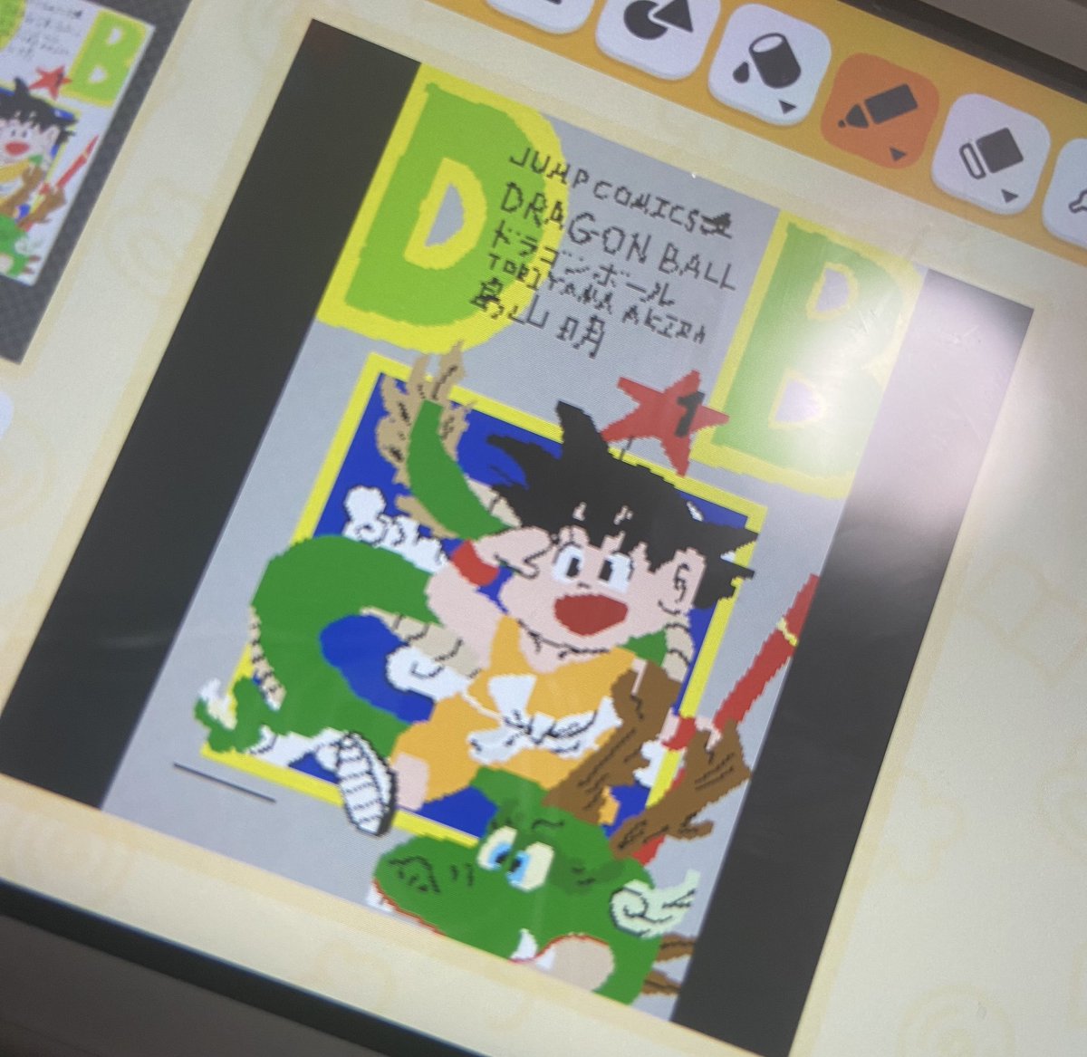 1919pr_lulo's tweet photo. 坂田銀時に読んで欲しくて………… https://t.co/pIQ6ONHey3