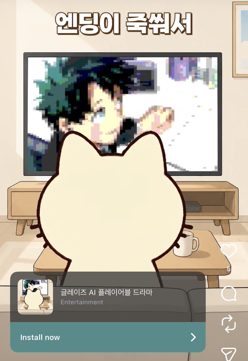 2omta's tweet photo. 진짜 할 말이 엔딩밖에 없으신가 보다
광고를 죽쑤셨네 진짜로
그런 문구 쓰면서 뒤에 히로아카는 왜 박아두세요?ㅜㅜ https://t.co/FJjdbLcvFS