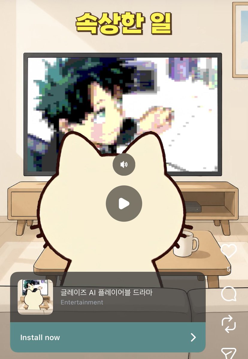 2omta's tweet photo. 진짜 할 말이 엔딩밖에 없으신가 보다
광고를 죽쑤셨네 진짜로
그런 문구 쓰면서 뒤에 히로아카는 왜 박아두세요?ㅜㅜ https://t.co/FJjdbLcvFS