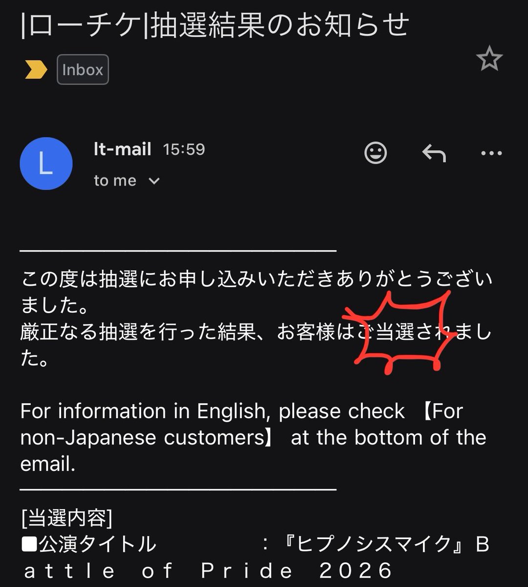 ありがとうございます神様😊