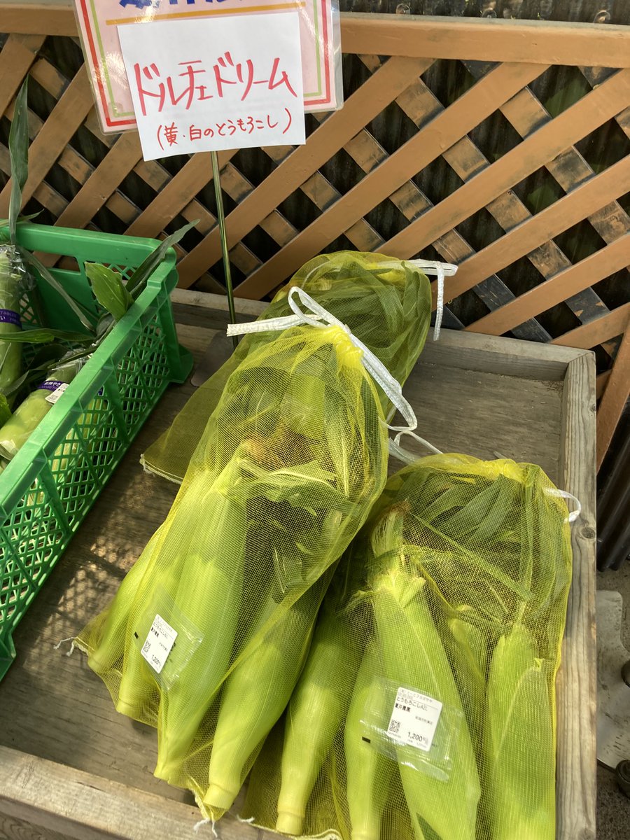chami_chan0807's tweet photo. カガヤキ農園🌽

8時半オープンで9時半に行ったら4種類出てたとうもろこしが2種類しか残ってないって言われた。

平日でこれって新潟県民のとうもろこし愛スゲー❤️🌽 https://t.co/o4mkWNWhmJ