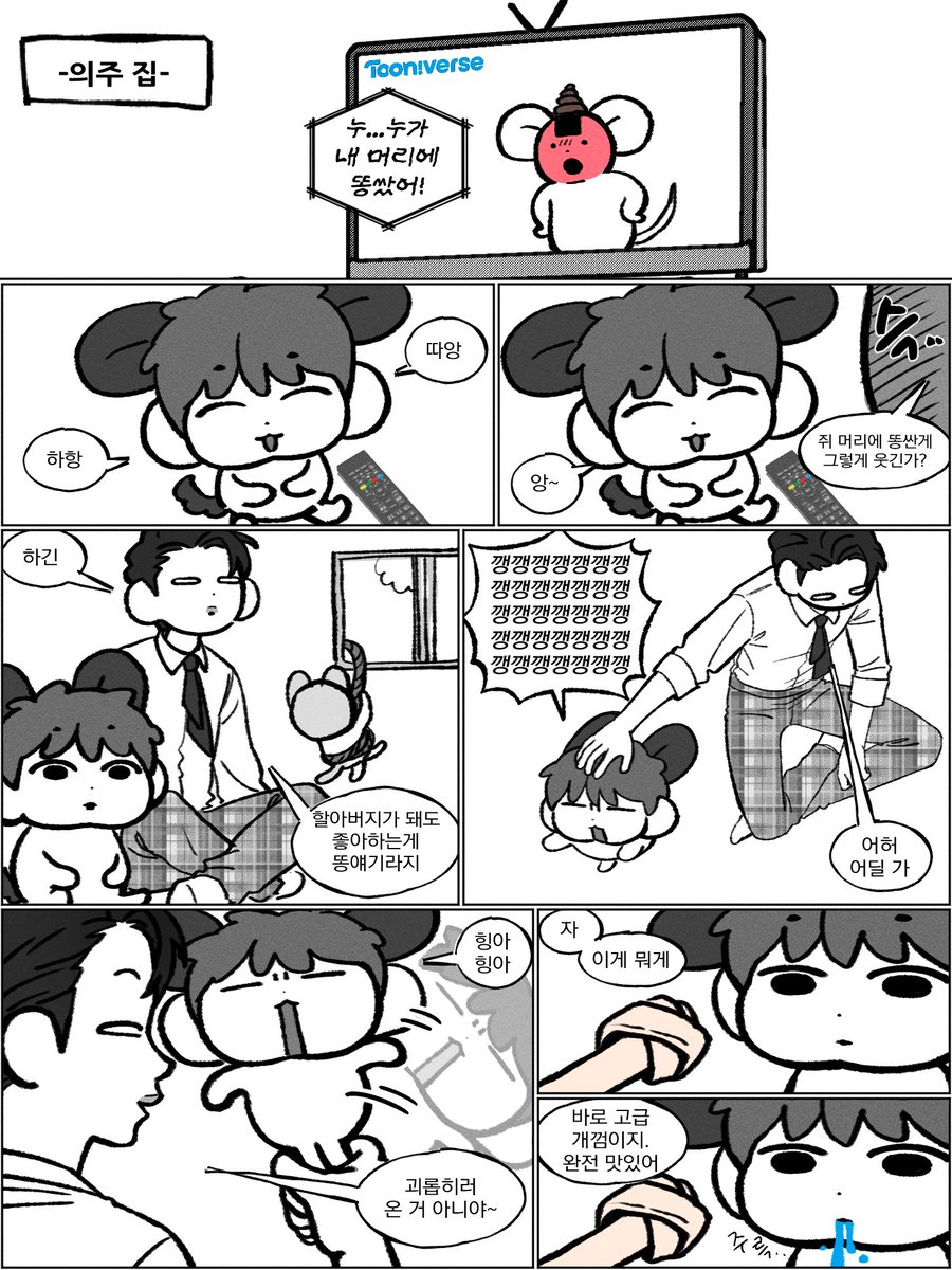 ham_kamuy's tweet photo. 친구해요 https://t.co/wfKFpbH6IZ