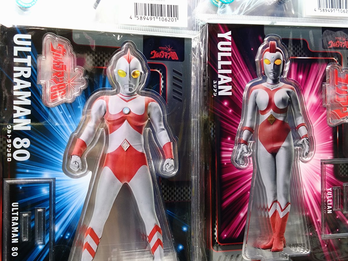 今年はウルトラマン60 この人はウルトラマン80 #特撮ジャングル