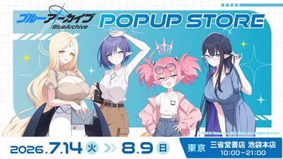 【値下げ中】ブルーアーカイブ　グッズまとめ売り HM23HqcbAAAfcbI?format=webp&