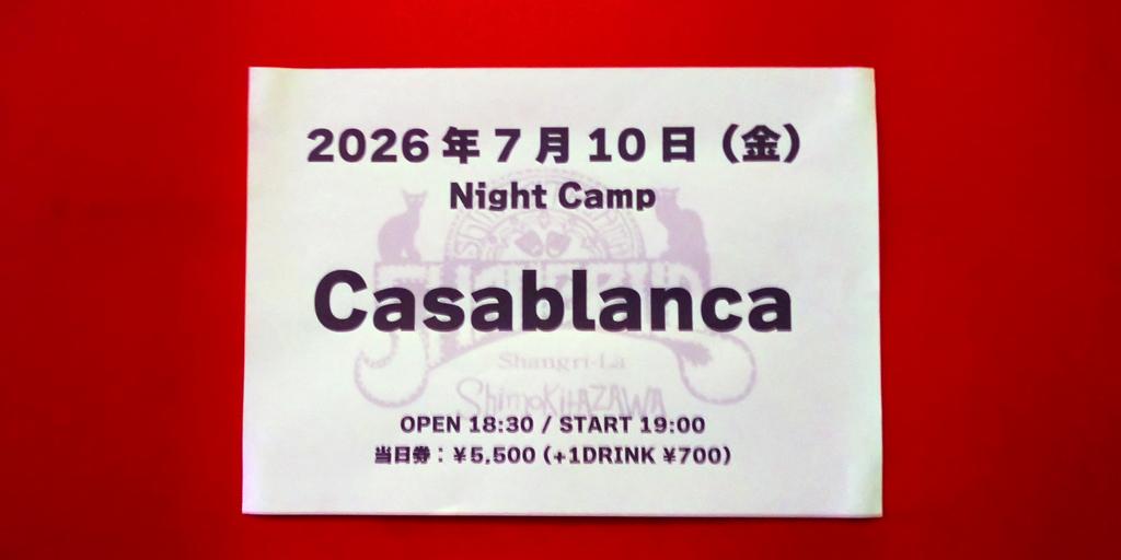 float_like's tweet photo. 2020年 宇都宮ぶりじゃないか！ https://t.co/5aQzrBp3Az