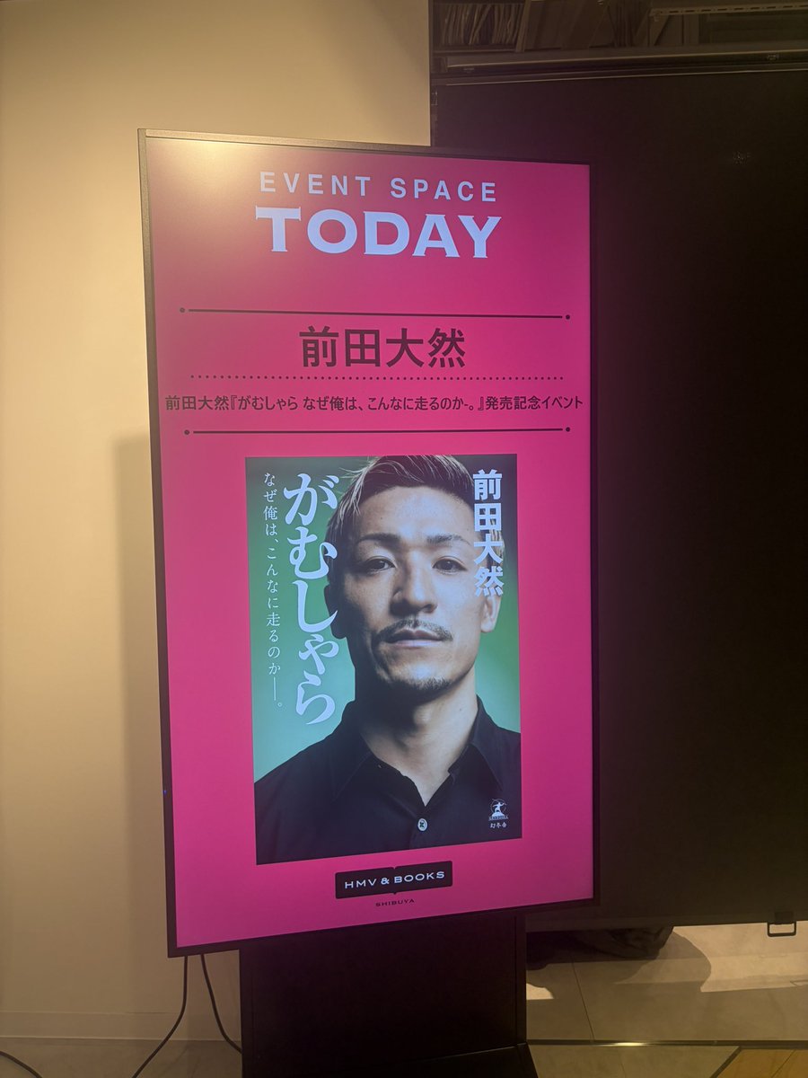 mapleeno8's tweet photo. 大然さんずっとニコニコ一定テンション(重要)で良い人だった♩
がむしゃら読み込みまっせ✋🏻
#前田大然 https://t.co/dzhqy1z1yM