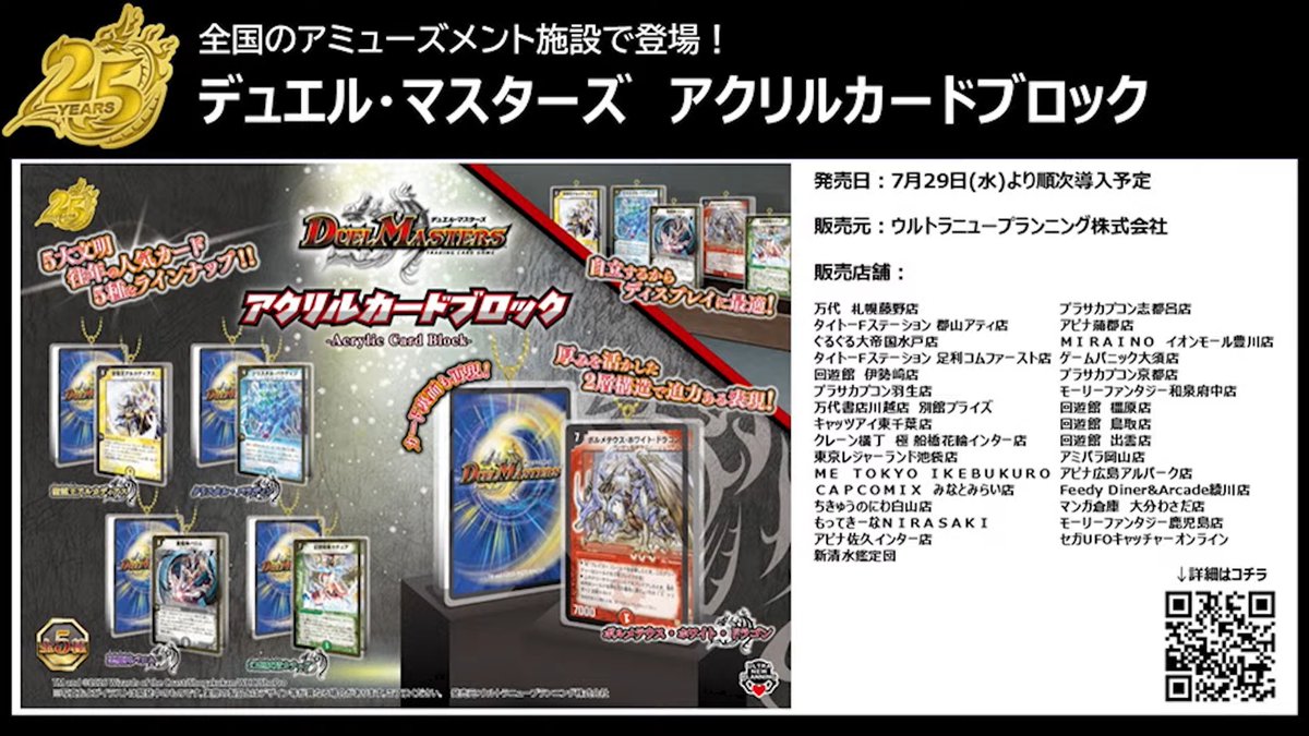 【まとめ売り】デュエルマスターズ 300枚以上