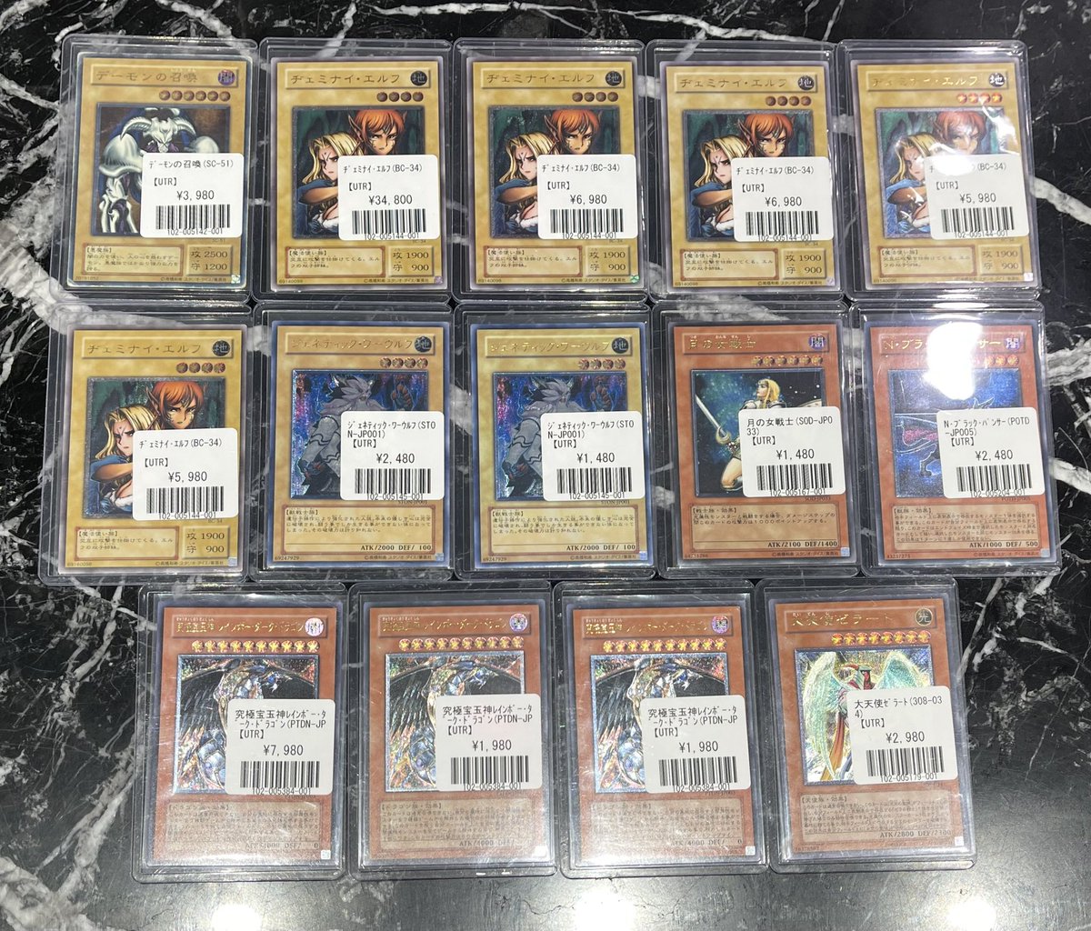 💎#遊戯王 入荷情報💎 遊戯王新入荷コーナーに新しい『レリーフ』が