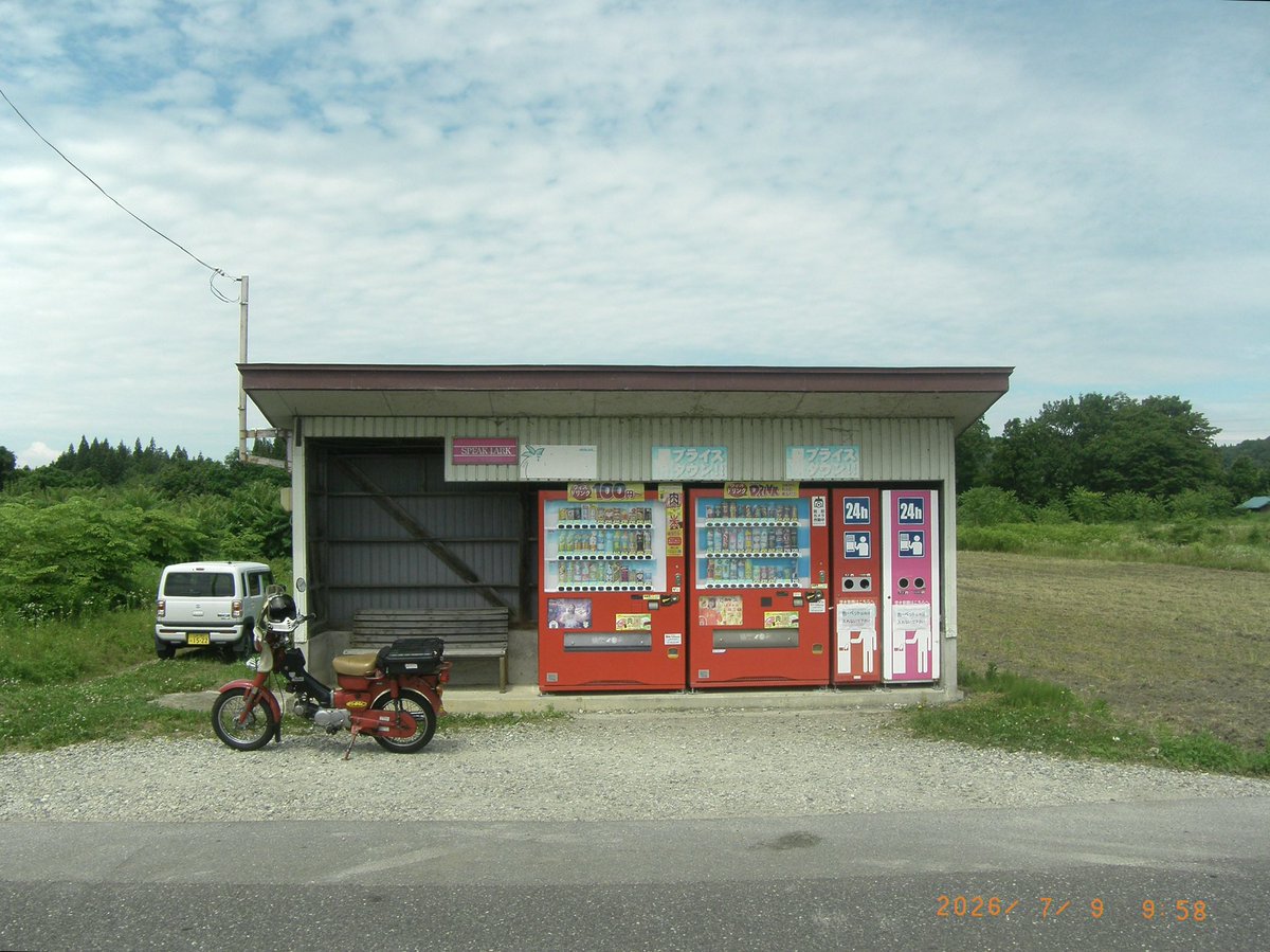 fukudaen's tweet photo. Motorcycle diaries 20260709

午前中ちょっと走ろうと出たら気持ちよくて止まれず、気づいたら白糸の滝ドライブインで立ち蕎麦を食っていた。
かき揚げがデカすぎてすごいやつ。

帰り道国道47号線の蔵岡付近で川からくる風が熱風に感じた。
完全にこの日で空気が夏に切り替わったな。 https://t.co/EqsRbRfMt6