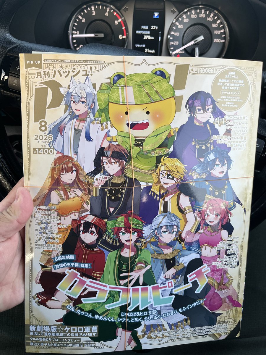 c_samon's tweet photo. 早速ゲット〜♪
今から仕事だから
明日読むの楽しみ😊

#診てちま先生 https://t.co/dQYNVqfcBC