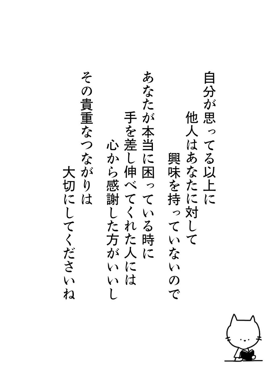 sironeko_mind's tweet photo. 大切なことを言います。 https://t.co/Nw3ZJBqwwV