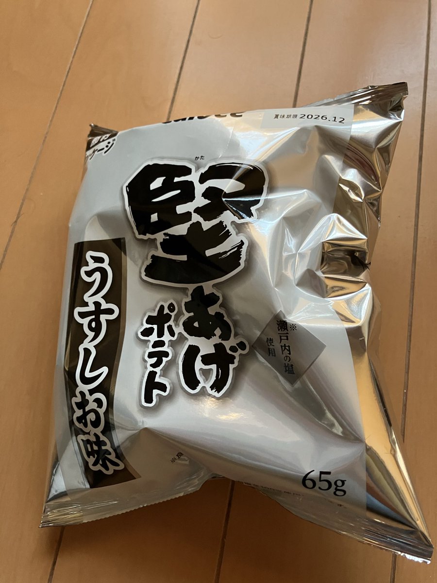 Run_Go_Star's tweet photo. ついに色違いポテチゲットだぜ！ https://t.co/ysUlhghdEj