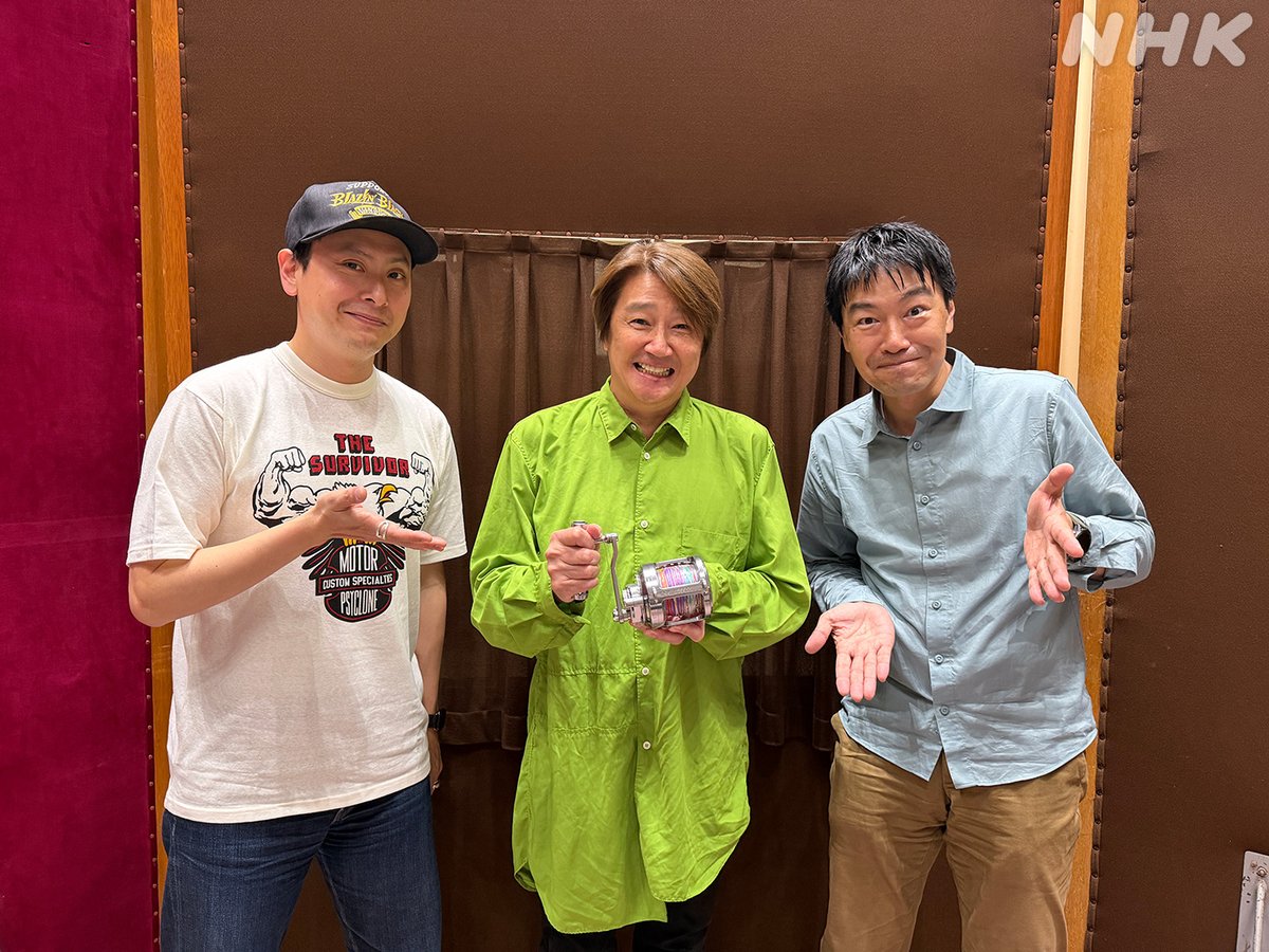 nhk_radiru's tweet photo. #聴き逃し配信
あす7/11まで！

【山下健二郎のトーク・ライク・フィッシング】

#山下健二郎(#三代目JSB)

#近藤真彦 が登場！

#大物釣り
#クエ #クロマグロ
#松方弘樹 と #カジキ

※近藤真彦 後編は
7/11(土)夜10:05～

#トークライクフィッシング
#らじるらじる から！ 
https://t.co/6SOmBfvNu7 https://t.co/ZqVlPCw6wh