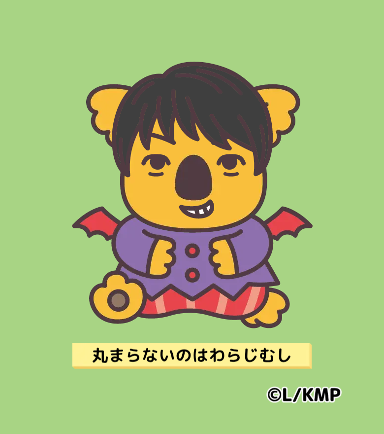 laurel_m2118's tweet photo. 作成した画像を添付してシェアしてね！

🐨ここから自分だけのコアラのマーチをつくってみよう🐨

#ロッテ
#あなたもコアラのマーチくん
#コアラのマーチ
#オリジナル
#限定
https://t.co/dM1a674Ouv https://t.co/2UVbFoxNMf