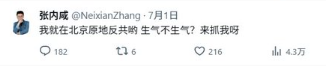 live_nulaf's tweet photo. @MinMin89485072 被抓理由：迫切想吃牢饭 https://t.co/4vcAQs07iL