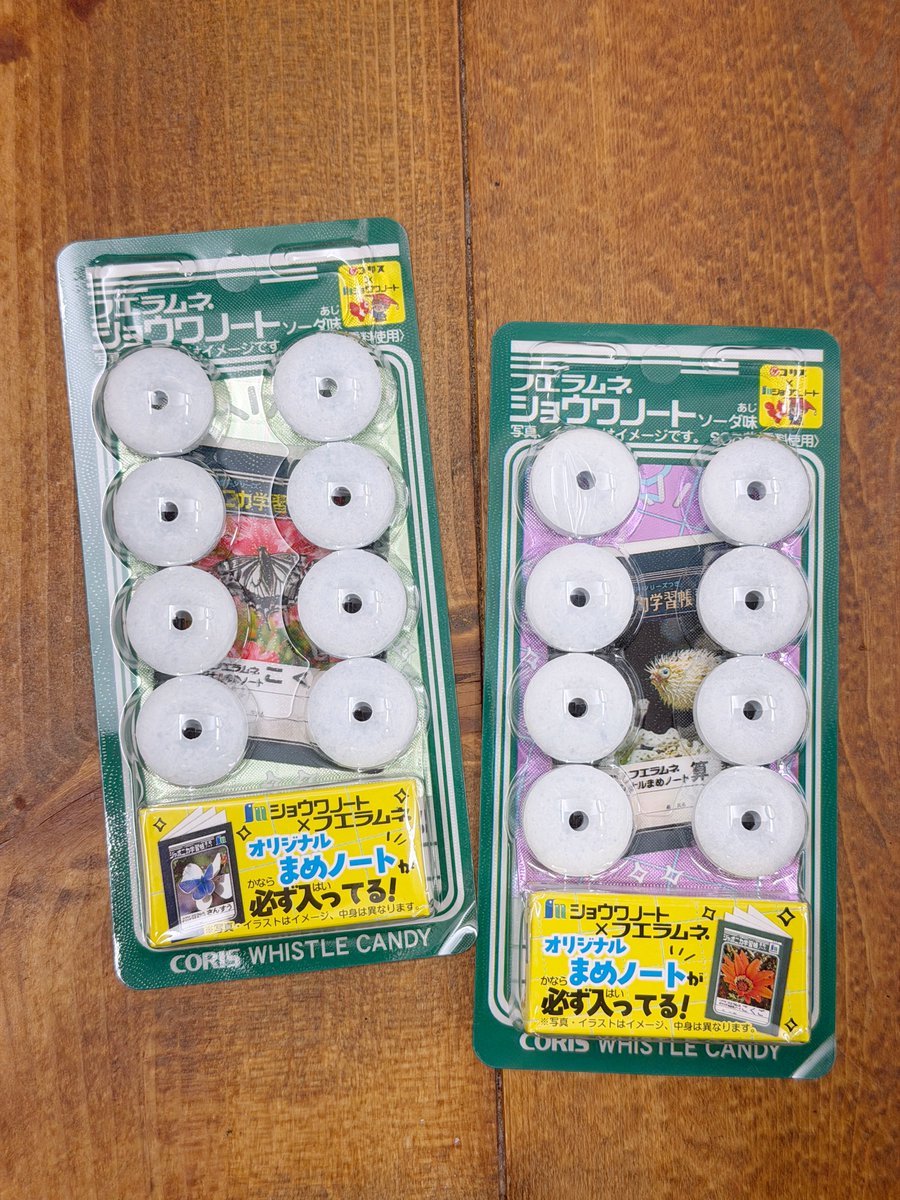 tech_k's tweet photo. セブンイレブン限定の「フエラムネ×ショウワノート」見つけたので買ってみた。おまけのまめノート、なかなか良くできてるなー。 https://t.co/mkHBJ5AVLr