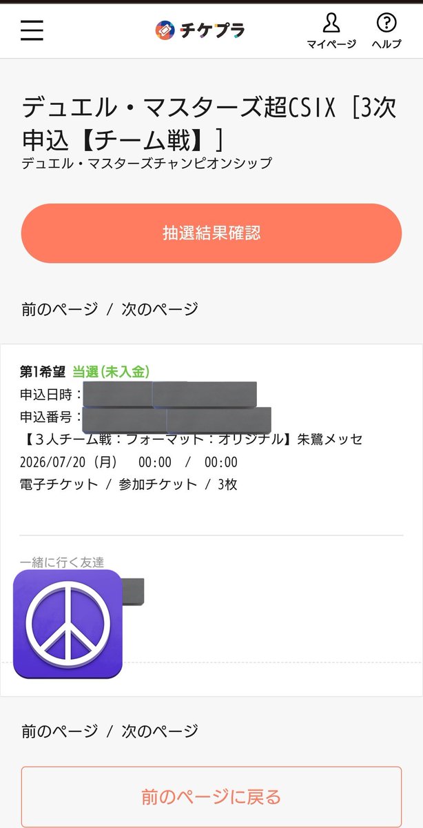 Edy_art27's tweet photo. ほんまかこれ https://t.co/9I1TPCsJmd
