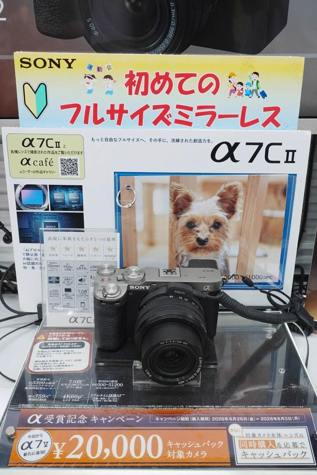 ヨドバシ 新宿西口本店 on X: 