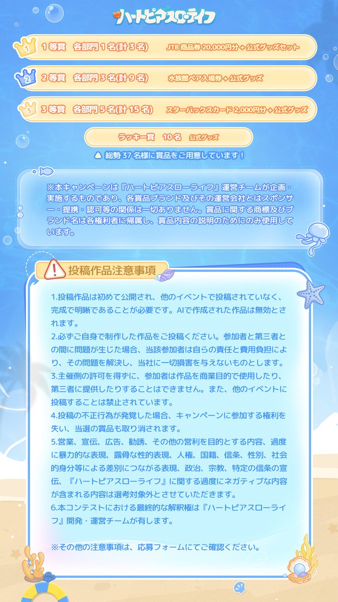 ハートピアスローライフ公式 tweet media