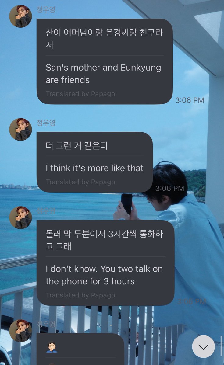 wsnluvchild's tweet photo. woosan’s parents are meeting at woo’s place tomorrow and he spoke about how san’s mom and his mom are friends and talk on the phone for 3 hours 😭😭😭 he said he’s so curious about what they even talk about for so long 😭😭😭😭 https://t.co/9YF4YONOWp