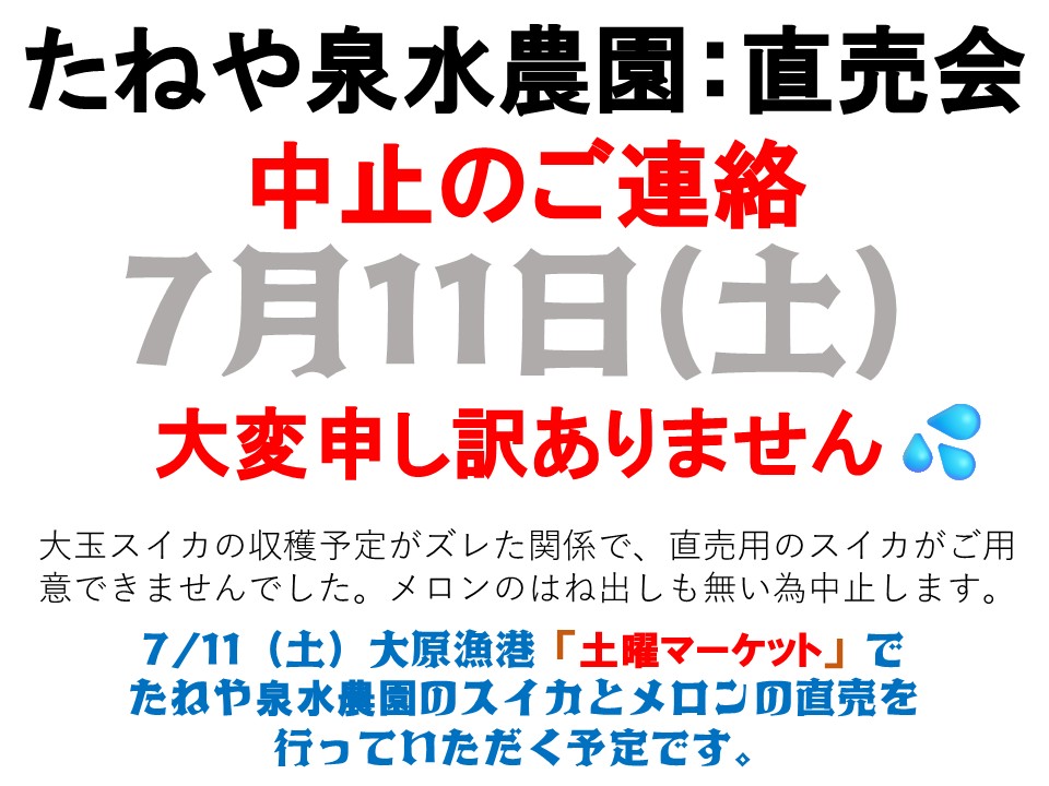 daikonnosato's tweet photo. https://t.co/woI1fUAq1M
