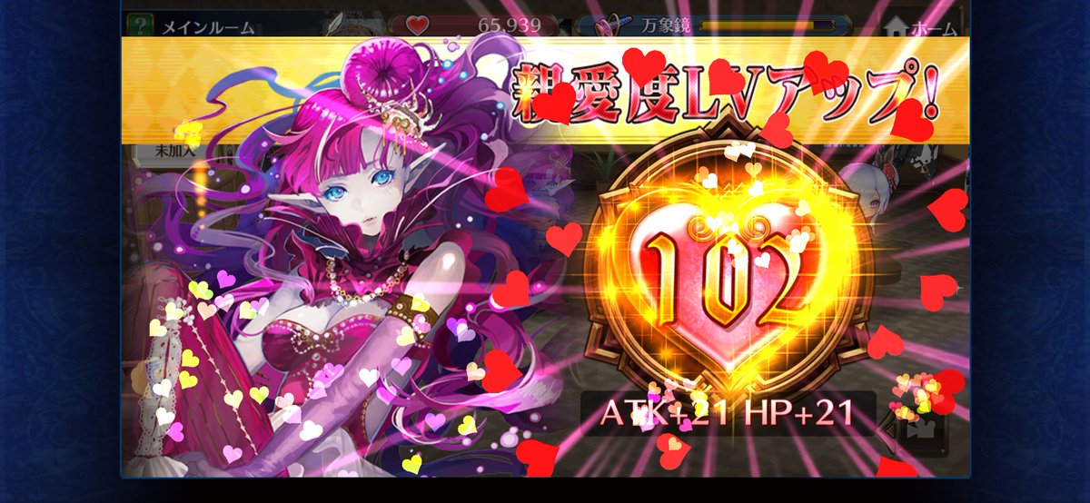 betyabetya66's tweet photo. マツユキ&amp;マルカ&amp;ピノデマール親愛度100達成❗️
(216〜18体目) https://t.co/0S7G1UdeN8