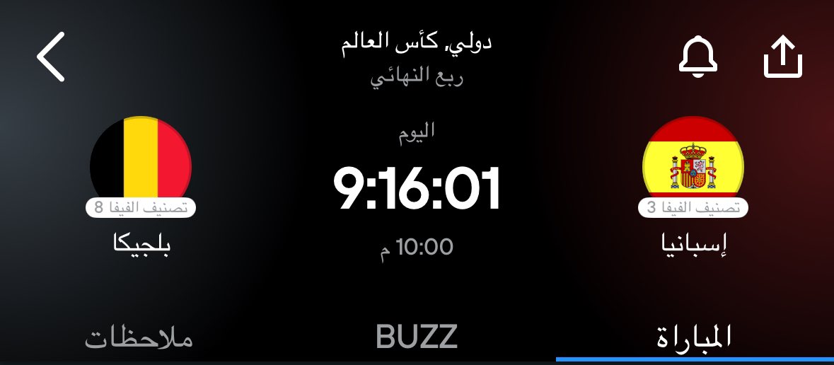 officialshotsto's tweet photo. سحب على مبلغ 5 الاف ريال وشروط بسيطه جداً جداً
🚨🔥

تكون متابعنا

تكتب توقع نتيجه المباره الصحيحه

تكون متوقع الاعبين الي بيسجلون الاهداف مين

دقائق تسجيل الاعبين للاهداف كم

الثواني من الدقيقه الي مسجلين فيها الاعبين كم

وحابين نسهلها لكم اكثر ونستبعد اجزاء الثانيه بتوفيق لكم🤍 https://t.co/BNYPPb16N2