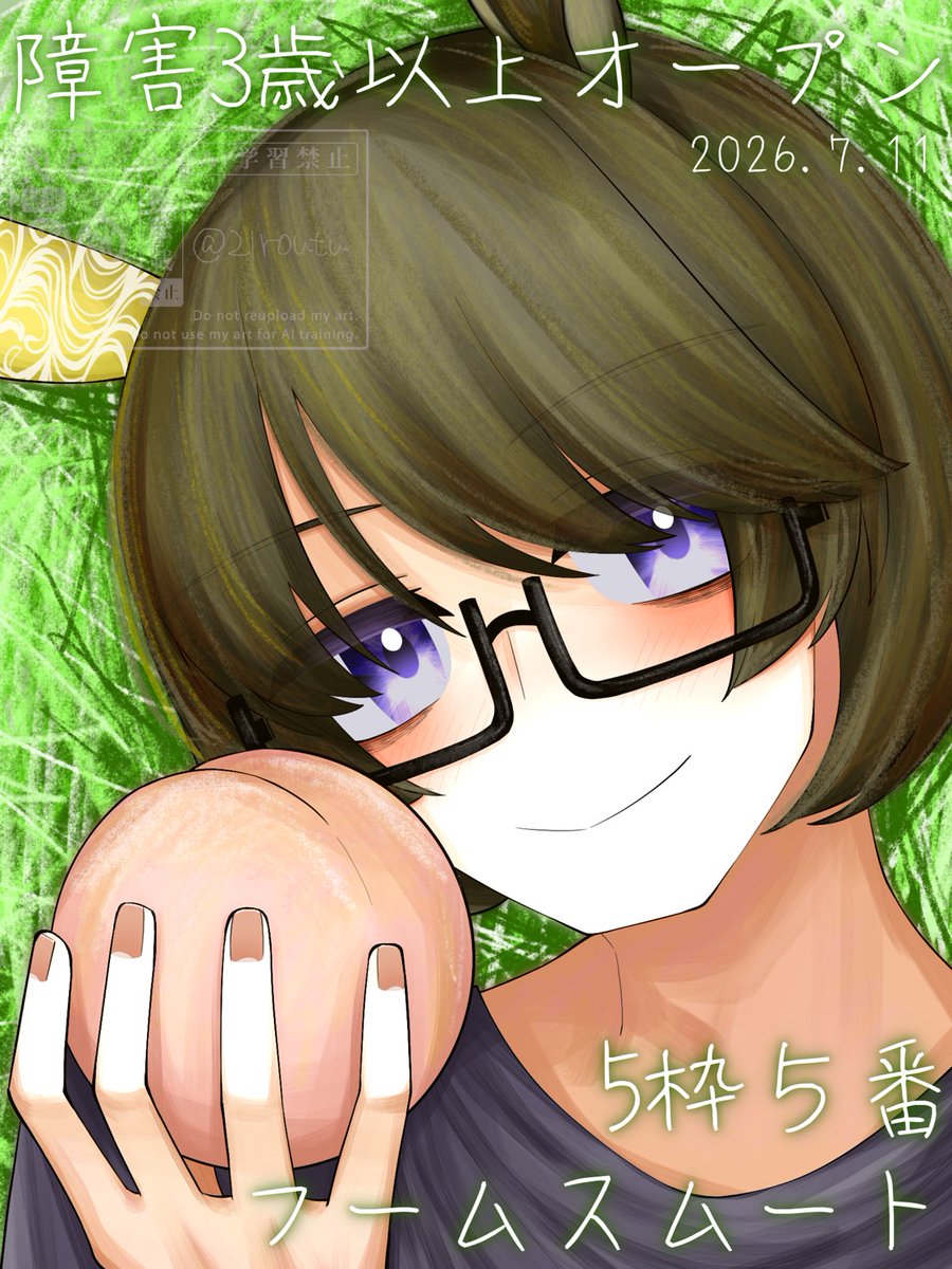21routu's tweet photo. 無事に🙏 https://t.co/lZbGkOn9Pb