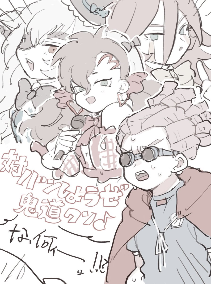 0e_s0s's tweet photo. https://t.co/YMerHfUT7d