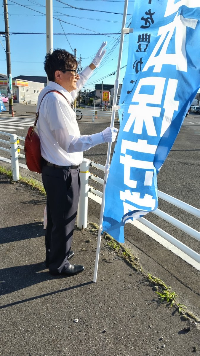 q9gmCzIA1a4331's tweet photo. 安城市篠目町にて
ご挨拶しました。
鈴木しんやさんとボランティア２人で楽しく出来ました。
安城市を豊かに、強く、楽しく🙇 https://t.co/F9VI8EagVU