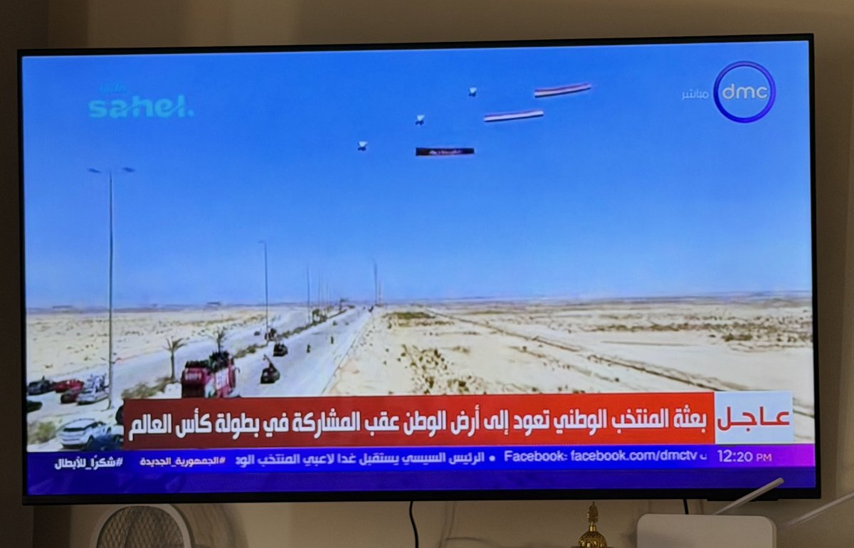 Hadidi tweet media