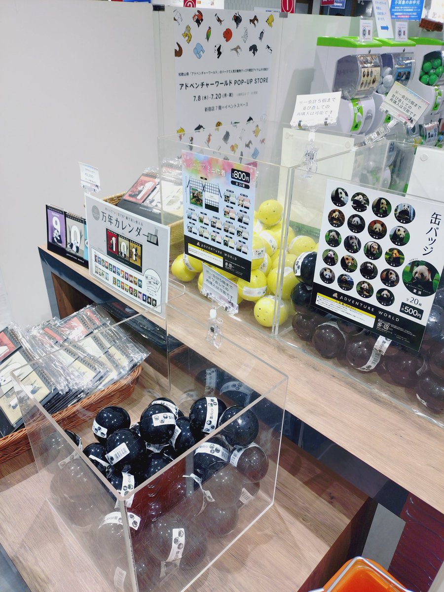 nonontwit's tweet photo. パン活🐼

証明写真キーホルダーが15日からと言う痛恨のミス（泣）
代わりにーとモリモリ買いすぎた（汗） https://t.co/gPBl31TmfZ