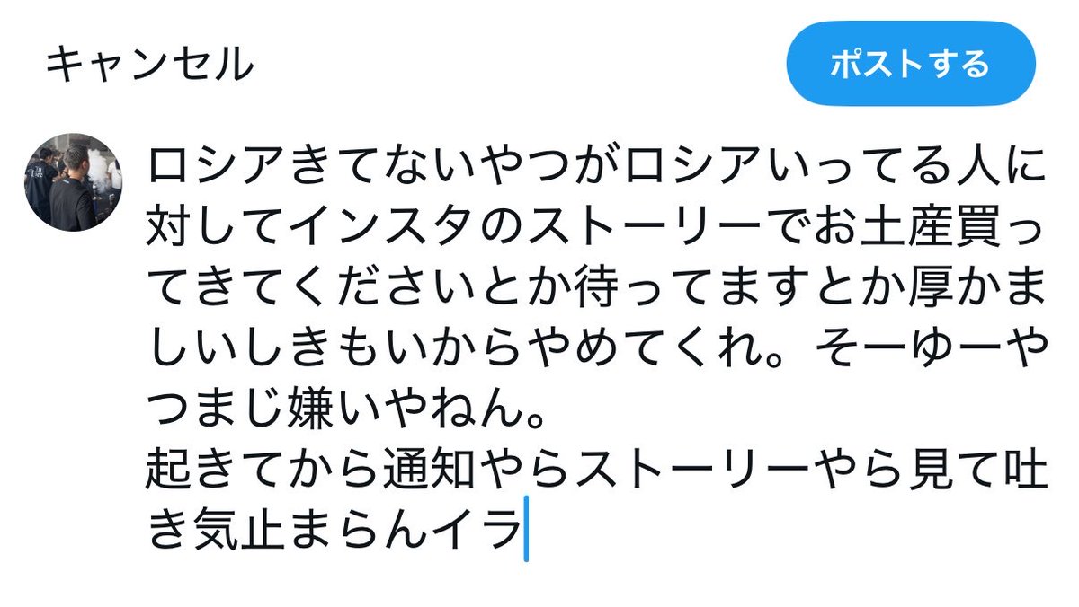 yuta__shisha's tweet photo. 本音。

他の国よりクレカも使えなければ色々大変な現実を味わってるから余計に。

世の中はギブアンドテイクなので。 https://t.co/fvE8Bp6fRs
