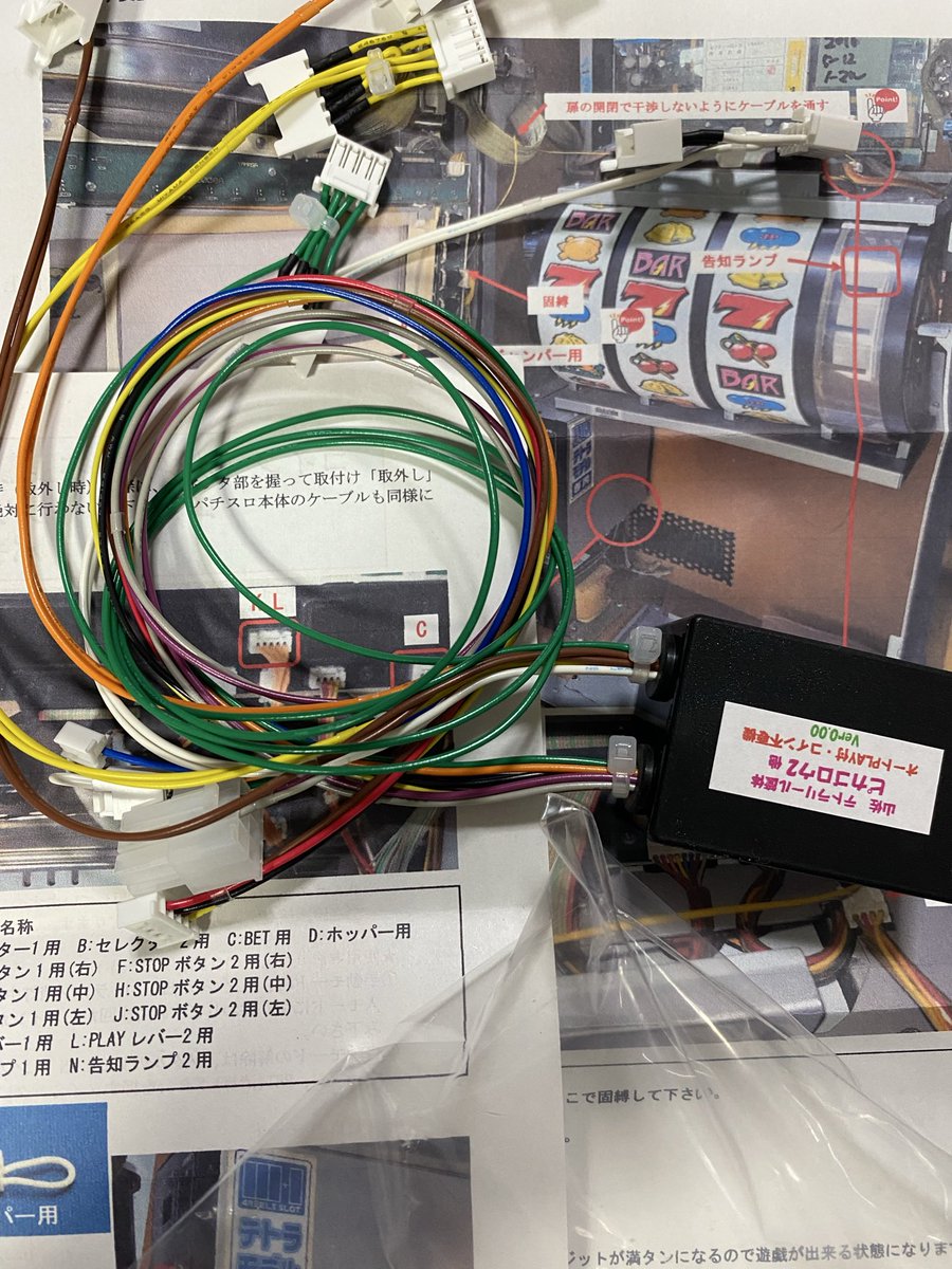 tencho711's tweet photo. オートプレイ不要機さっき届いた
早速メフィストに取り付けた
E0の表示が出なくなったので本体側は大丈夫みたいだなぁ✨
ストック貯め開始だ！ https://t.co/jhrH9YN8Bk