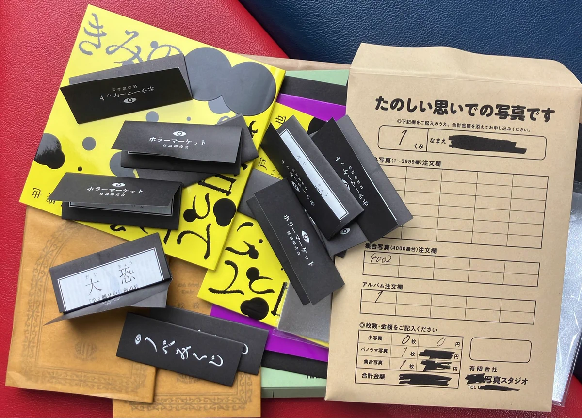 田淵さん　瀬戸口廉也 TAKARU1996 a X: 