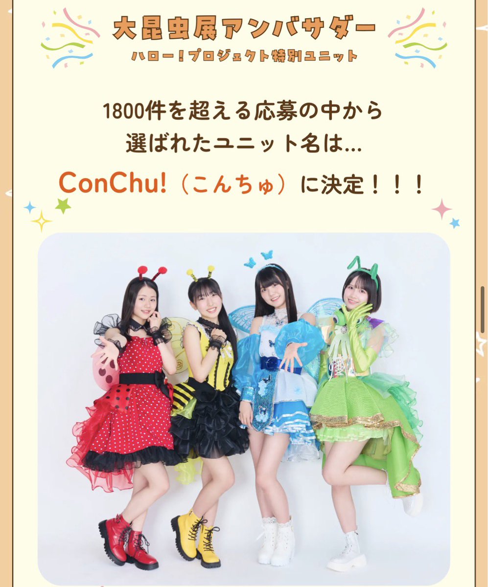 hello3841_sss's tweet photo. かわいい☺️ https://t.co/Vi6aJnFbi8