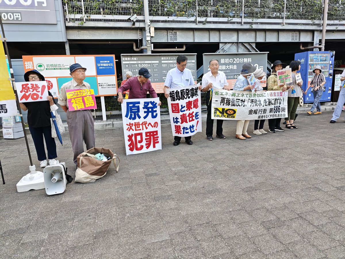 koibu's tweet photo. 「原発を無くす前橋連絡会」による金曜日の前橋駅前宣伝行動・・・686回目！
今日の前橋市は七夕まつりにつき、いつもの50倍位の人通り。

写真１枚目、マイクを握っているのは日本共産党の吉田直弘前橋市議。
でもって、前橋駅構内では森村恭一郎バンドが演奏してました。 https://t.co/Q1AwdvNj73