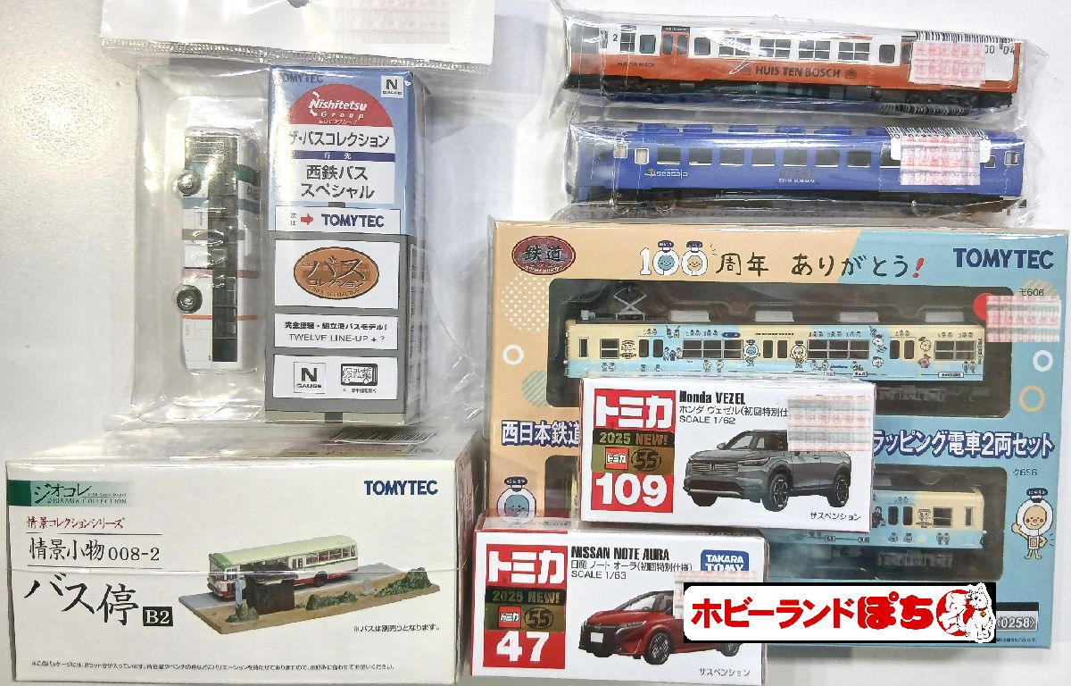 ナオ　バーゲンセール‼️ ⚾️ぽち博多店⚾️ 7月11日（土）よりボーナスセールを実施致します