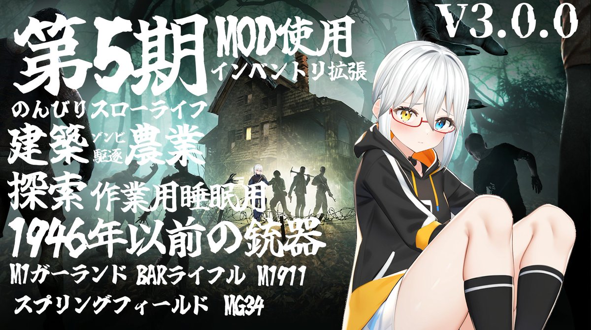 CatSistersNene's tweet photo. 【7D2D第5期第2夜】え？前回11時間プレイ？今回はさすがにそこまでは【LIVE#733】 
LIVE会場【https://t.co/VIGd8DUtWT】
放送日時【7/10 19：30から】
再生リスト【https://t.co/vgxlKNU28H】
#おはようVtuber #ねぇねぇ見て見て #7DaysToDie https://t.co/Um2eTkhsmA
