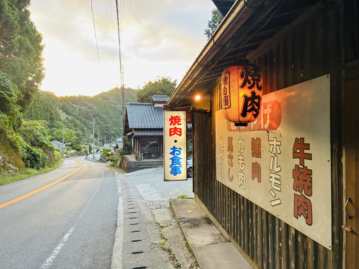 motor5so's tweet photo. 奈良県の市街地まで1時間近くかかるのに平日の夕方6時で満車満席、自分が入ったタイミングでも予約が埋まってて1時間以内なら食べていいって言われた

ほんとはこれ以上に競争者増やしたくないけどすでにYouTubeでも動画撮る人いるほど人気店なのでいいやってなった

まだ知らない人はぜひ https://t.co/0IbMBpFgfV
