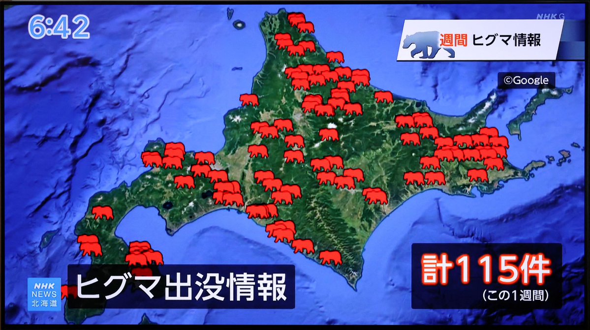 tukiyo_jp's tweet photo. おいでませ、大自然豊かな北海道 https://t.co/20gkSKS8e9
