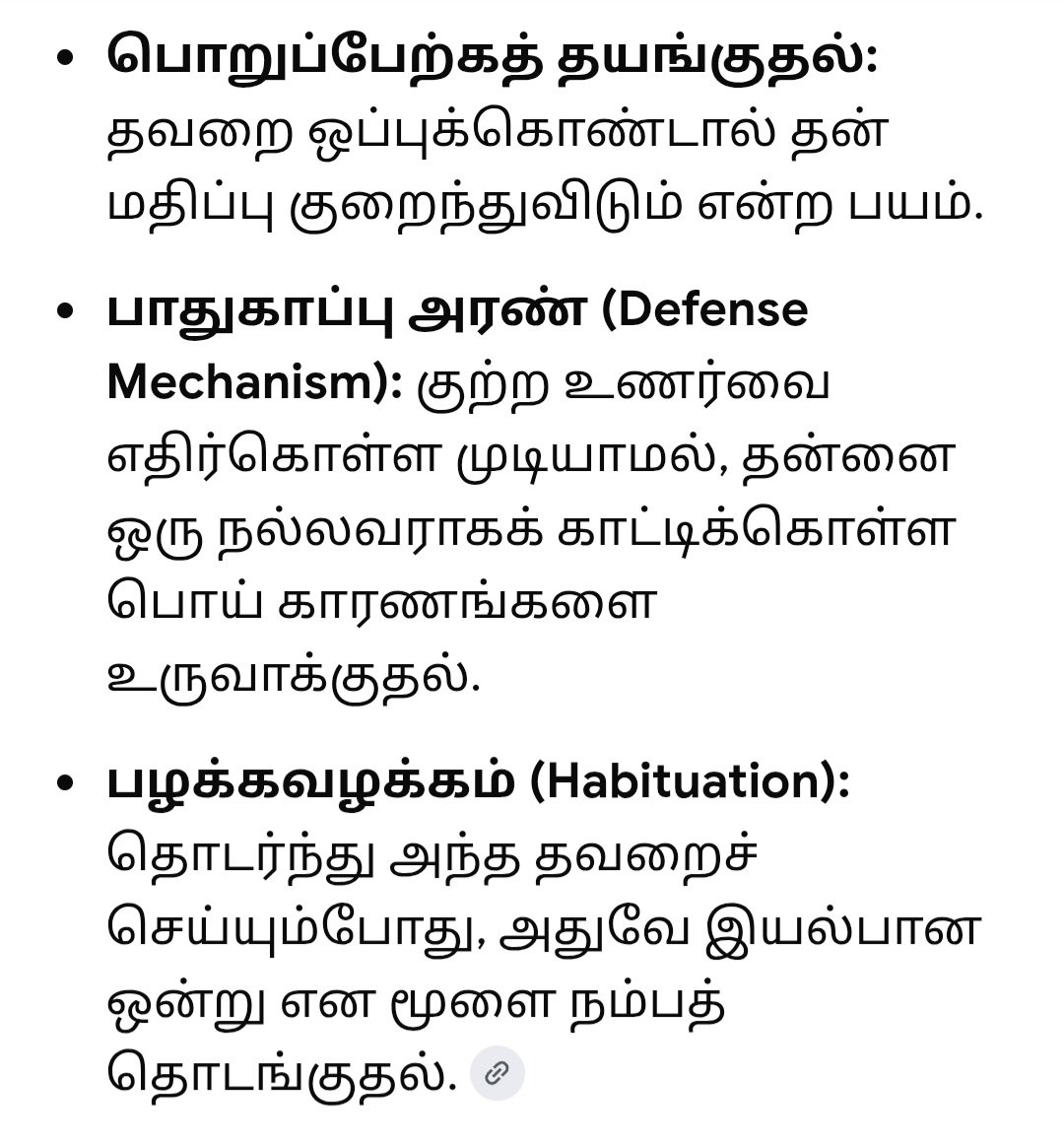 muthurthy's tweet photo. கடைசி வரை தன் ரசிகர்களை மூளைச் சலவை செய்து கொண்டே இருப்பது ஒன்று தான் இவரது லட்சியம். 💯 சதவீதம் அது தான் நடக்கும். இவர் திருந்தவும் மாட்டார். வருந்தவும் மாட்டார். தன்னை சுற்றி இருப்பவர்களையும் திருந்த விட மாட்டார்.
#cognitive_dissonance https://t.co/1mNAa1fFeo