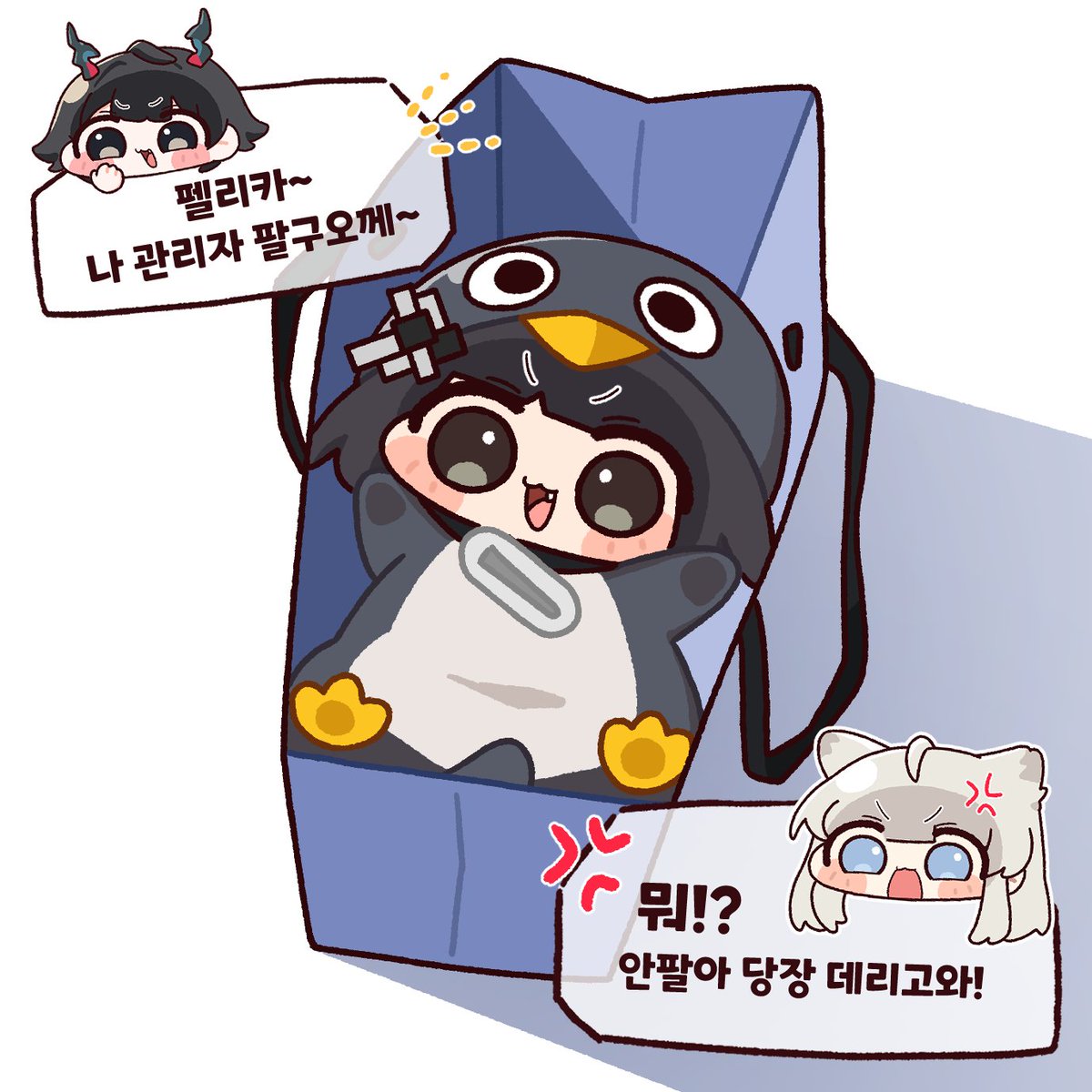 T_boyyy2's tweet photo. #Endfield‌
🐧🛍️ https://t.co/vGYHygSQ5o