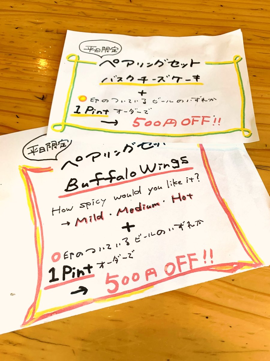 PUMPcraftbeer's tweet photo. 7/10 (金)
金曜 のPUMP craft beer bar は17時オープン！
🍗Baffalo Wings SET + 1 Pint Beer SET
🧀Basque Cheesecake + 1 Pint Beer SET
どちらも”¥500 OFF”
今日もやってます💪
本日も皆様のご来店をお待ちしております！
ビールのランナップはインスタから
https://t.co/4dAG3XUmh2 https://t.co/VOlLezjx0m
